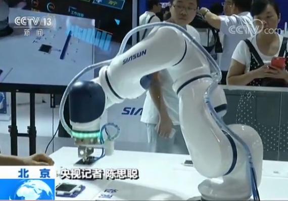 2017世界机器人大会在京开幕 上千件尖端展品展出|机器人|无人机|大会_新浪新闻